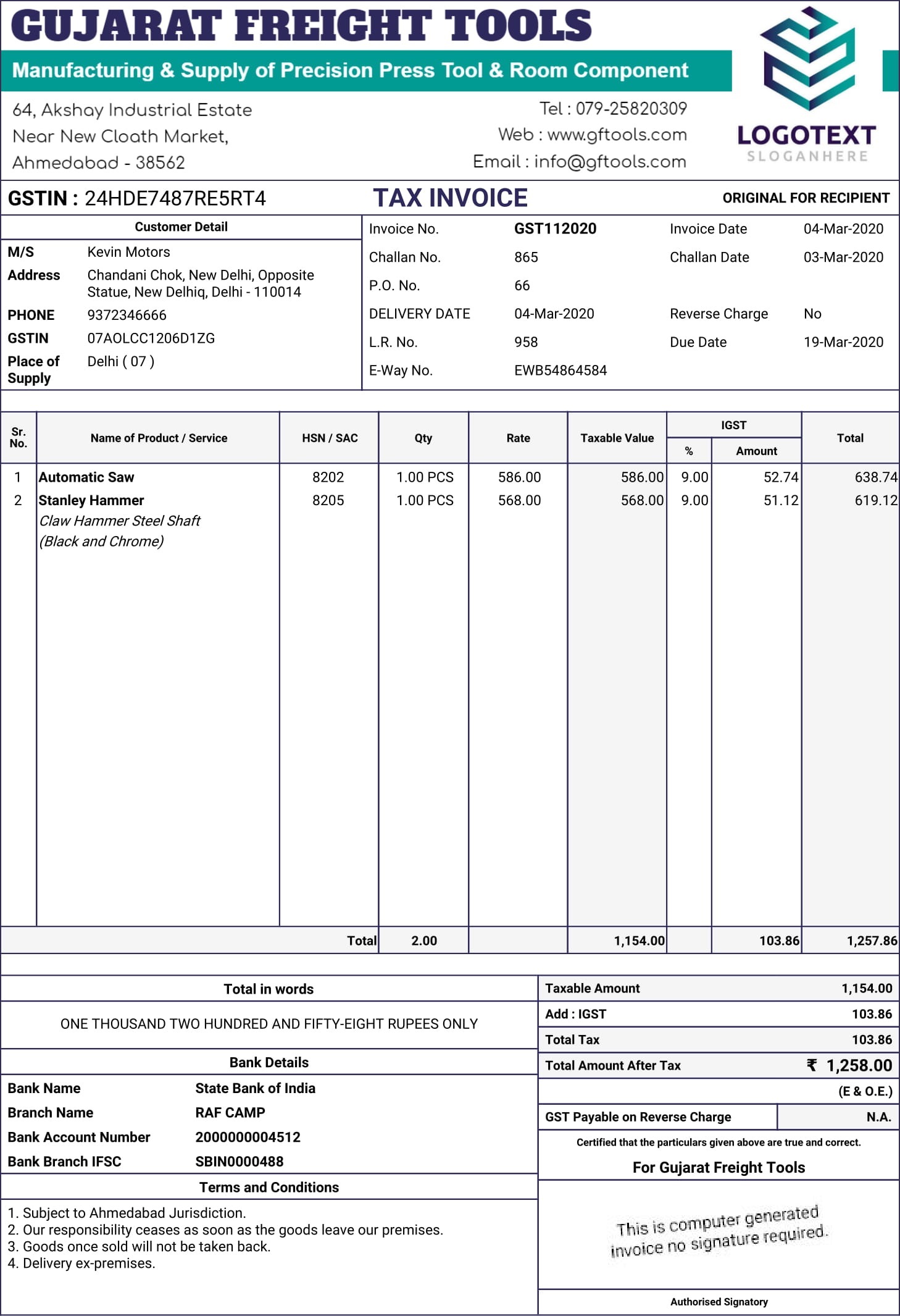 インドの請求書 + GST 抽出